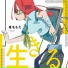 ぽわぽわP (PowaPowaP)