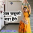 Ramkhiladi Gurjar