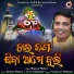 Sricharan Mohanty