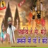Balu Dhangar