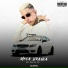 MC Paiva SP
