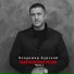 Владимир Курский