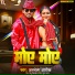 Albela Ashok