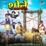 Shyam Kuteliha, Lahre Deewana