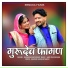 Narsingh Rajpurohit