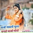 Sumitra Maliya