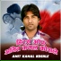 Amit Kamal Koshle