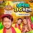 Dhananjay Dhadkan