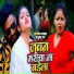 Prince Upadhyay, Khushboo Sharma