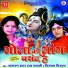 Raj Nandni