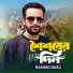 Rashed Rasu