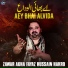 Zawar Agha Fayaz Hussain Hakro