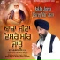 Bhai Gurwinder Singh Ji Bawa