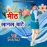 Timan Singh