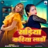 Khushbu Tiwari KT