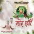 Subham Panchal
