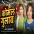 Dayashankar Chhote