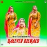 Ajeem Bandholiya