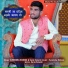 Surendra Bishnoi, Saroj Solanki