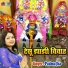 Padma Jha