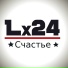 Lx 2