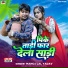 Manoj Lal Yadav