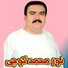 Noor Mohammad Kochi