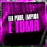 Mc Gw, DJ Miller Oficial