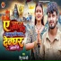 Ritu Raj Premi