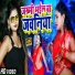 Rajesh Patel