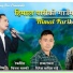 Sanjay Tumrok feat. Dinesh Rai