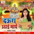 Shruti Rao