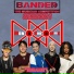 Monokhromatix, Banded: The Musician Competition