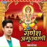 Ravi Raj