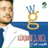 George Wassouf