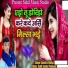 Sumitra Maliya