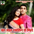 Amarjeet Akela