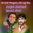 Amjad Shahzad Jaman Shah