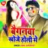 Sunil Superfast