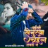 Mithilesh Diwana, Aarti Priya