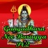 Lakshmi