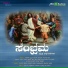 Selina Bhaskara, Sampath