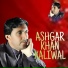 Asghar Kaliwal
