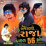 Arjun Thakor