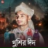 Md Obaidullah Mir
