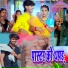 Ranjay Bihari