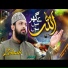 Zohaib Ashrafi