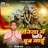 Deepak Panday
