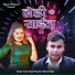 Antra Singh Priynka, Bhanu Singh