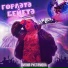 Лилия Рустямова
